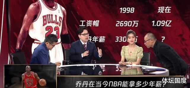 迈克尔·乔丹|篮球之神乔丹90年代的3300万美元年薪，放在当今联盟能拿多少？