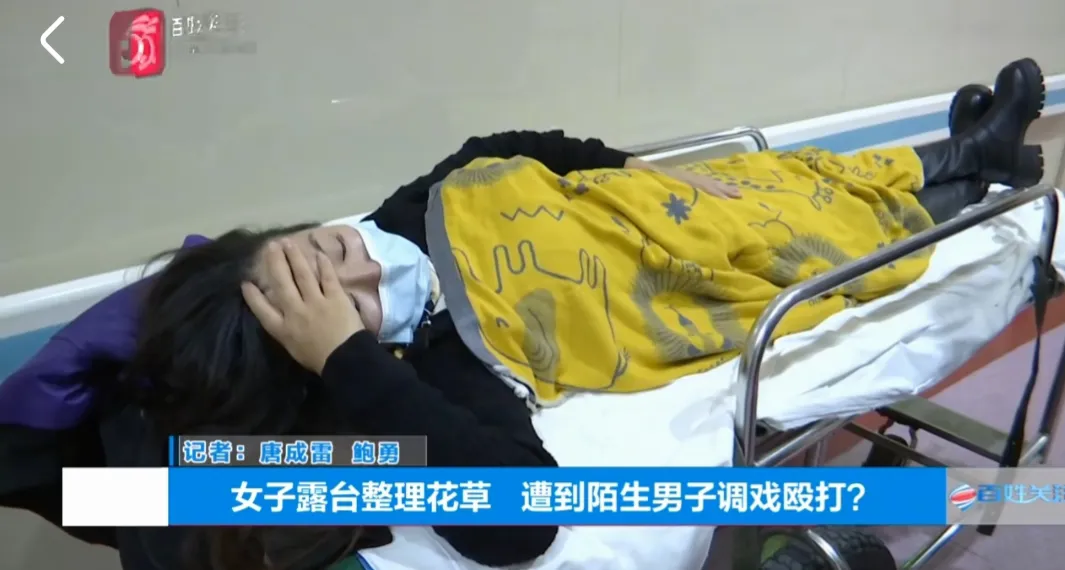 贵州贵阳,梁女士在修剪露台上的花草,一名陌生男子过来搭讪