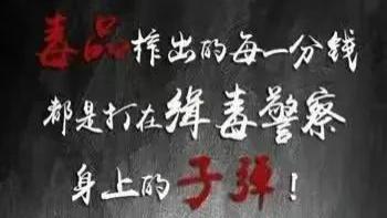 没脑子才会崇拜毒枭，文学创造需要底线，莫让英雄流泪再寒心