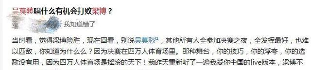 梁博|《中国好声音》10年：走出来的10位歌手境况如何？梁博最牛