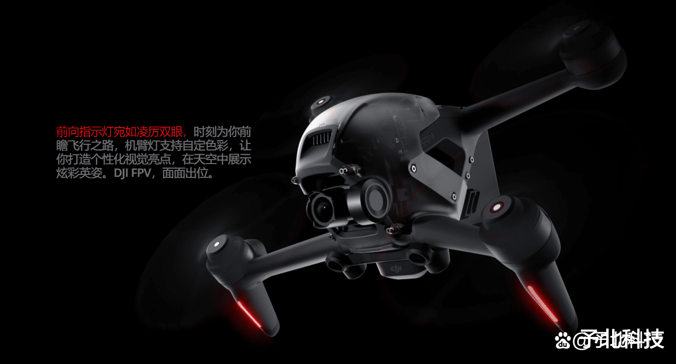 大疆|大疆DJI FPV限时直降两千 或将迎来机型换代升级