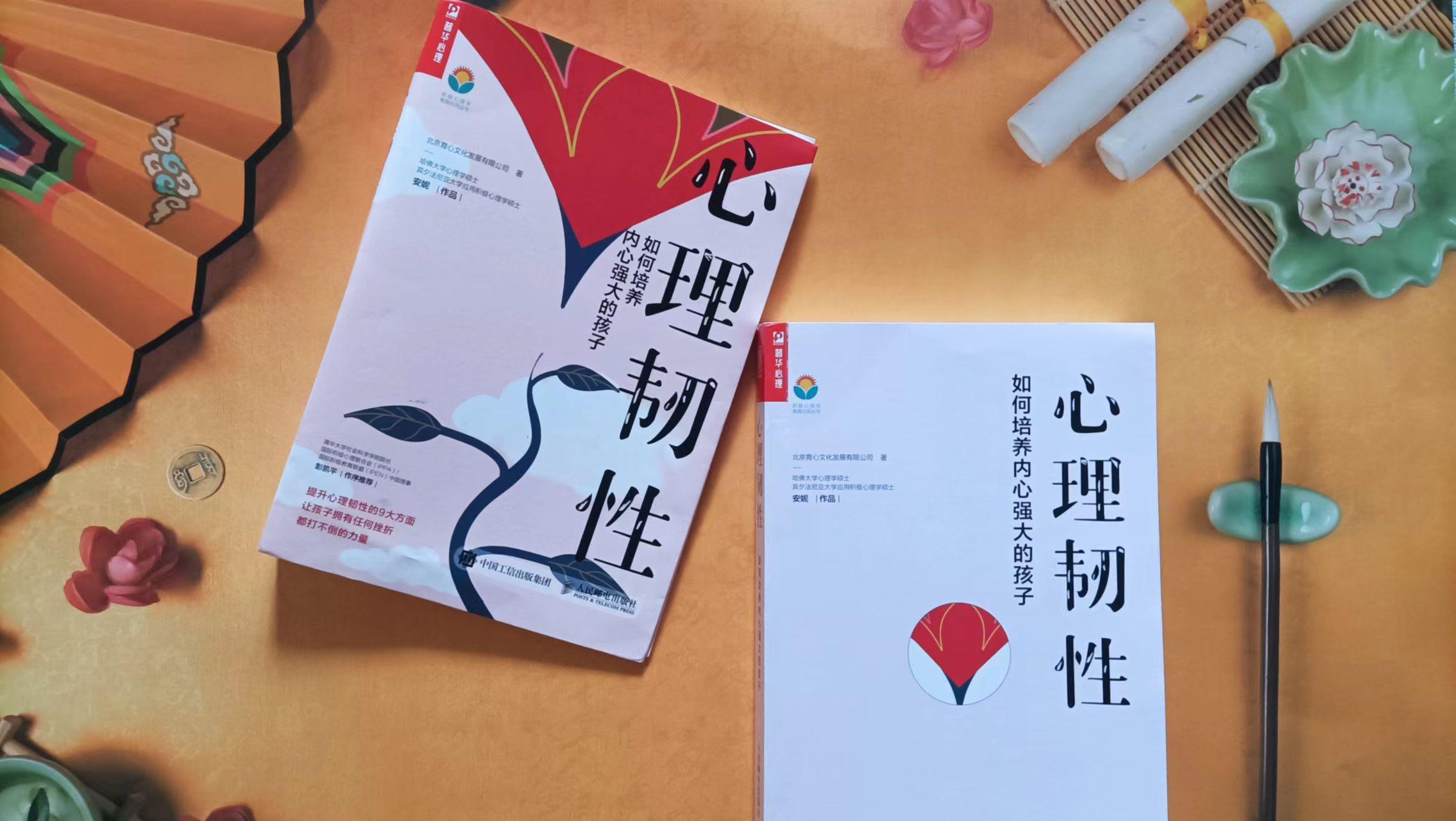 |心理韧性,职场人必备的抗压能力