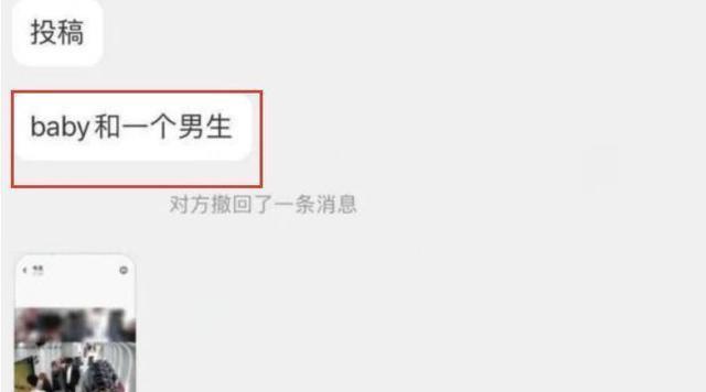 Angelababy|曝baby点多位男模玩游戏，盘腿抽烟动作熟练，每人给3000小费