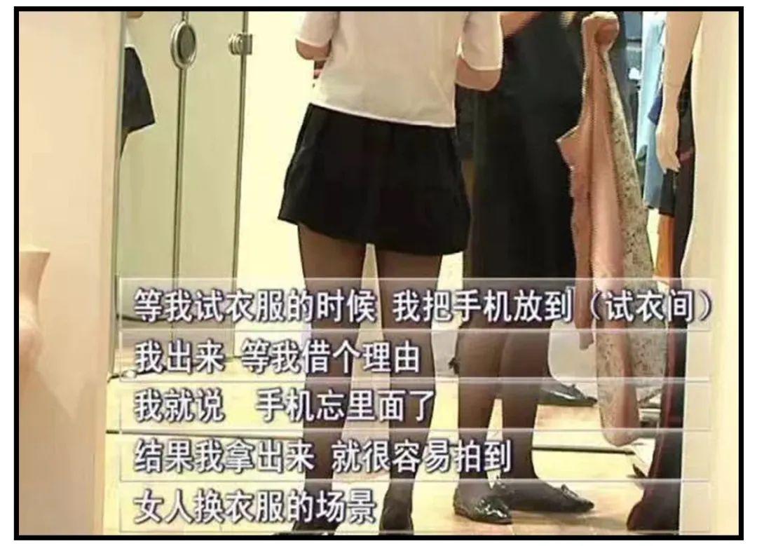 “色情网站”上的女生,都是怎么被偷拍的?真是防不胜防