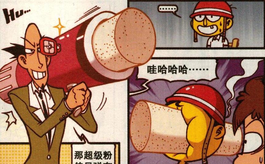 漫畫|美女與奮豆“身體融合”驚艷絕世，老古“飛毛腿導彈”一炮毀所有