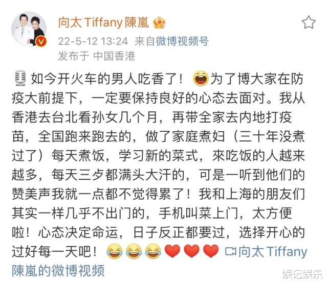 郭碧婷|向太一家返回香港，跟刘嘉玲聚会超开心，疑似默认郭碧婷在安胎