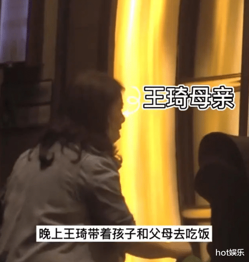 沈腾|沈腾瘦出男人味,王琦却日渐腰圆,体态臃肿富贵包鼓起