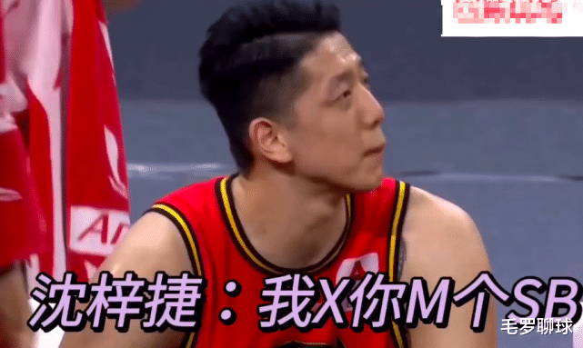 贺希宁|被球霸沈梓捷大骂不如转会？贺希宁该走了，投奔马布里郭士强杜锋