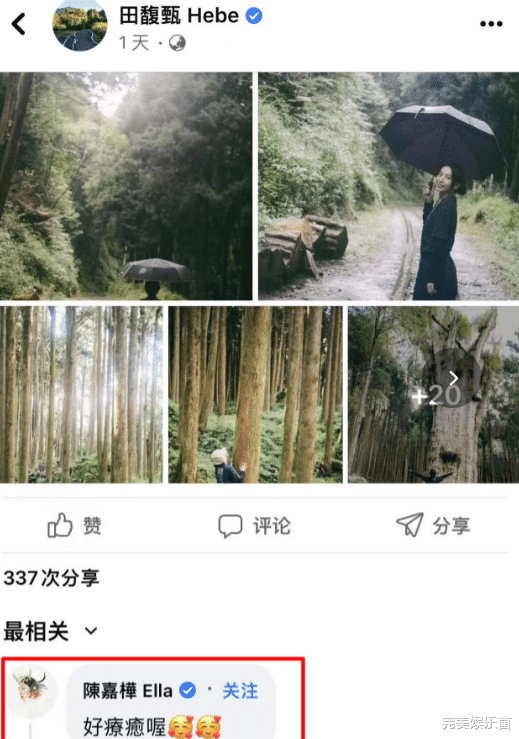 田馥甄|继田馥甄迷惑发声后,陈嘉桦的评论也饱含争议,网友:再见了青春