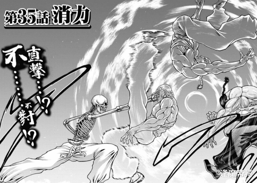 无头骑士|烈海王异界篇更新，新敌人能力堪称bug，勇次郎来了也没法破解！