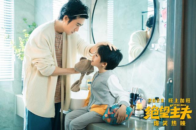 葛天|《绝望主夫》票房破2亿 常远上演钢铁直男变形记