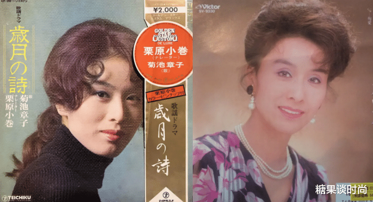 徐洁儿|163cm的栗原小卷,古稀之年,面容姣好,微笑是那么暖人