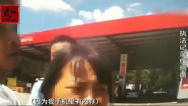 夫妻服务区内争夺手机,只因妻子有秘密?妻子:不能看