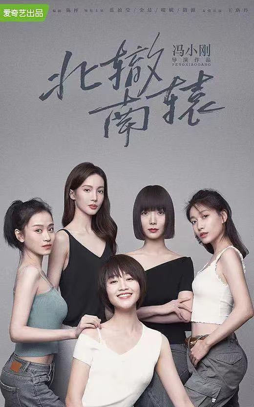 爱奇艺|不得了！爱奇艺7部爆款剧来袭，肖战李现王一博均在列，孙俪压轴