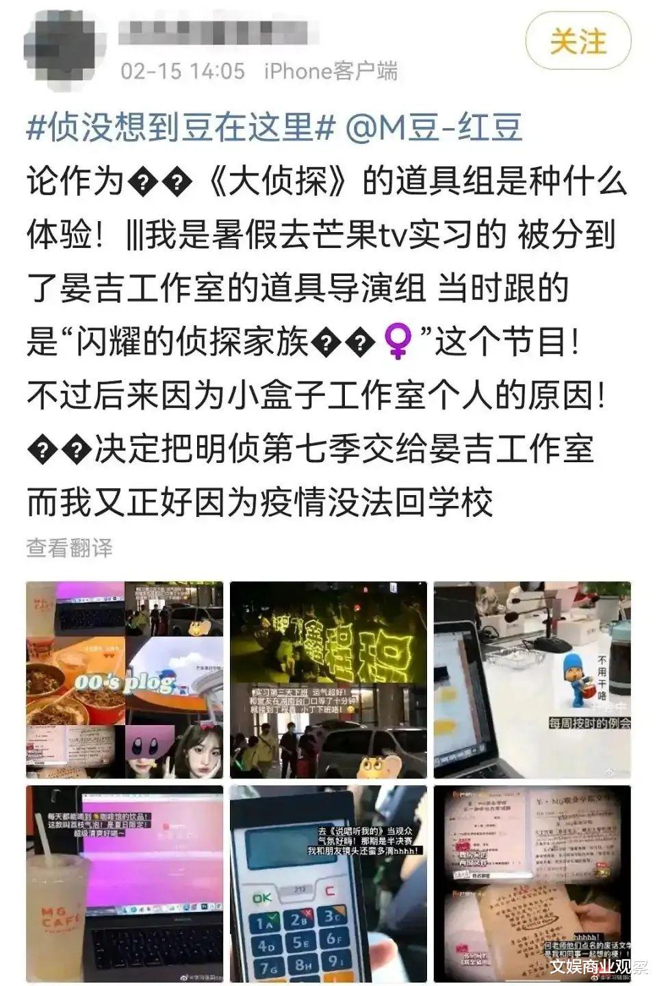 芒果台|撬走芒果TV《明侦》核心团队，腾讯视频新节目能弥补推理短板吗？