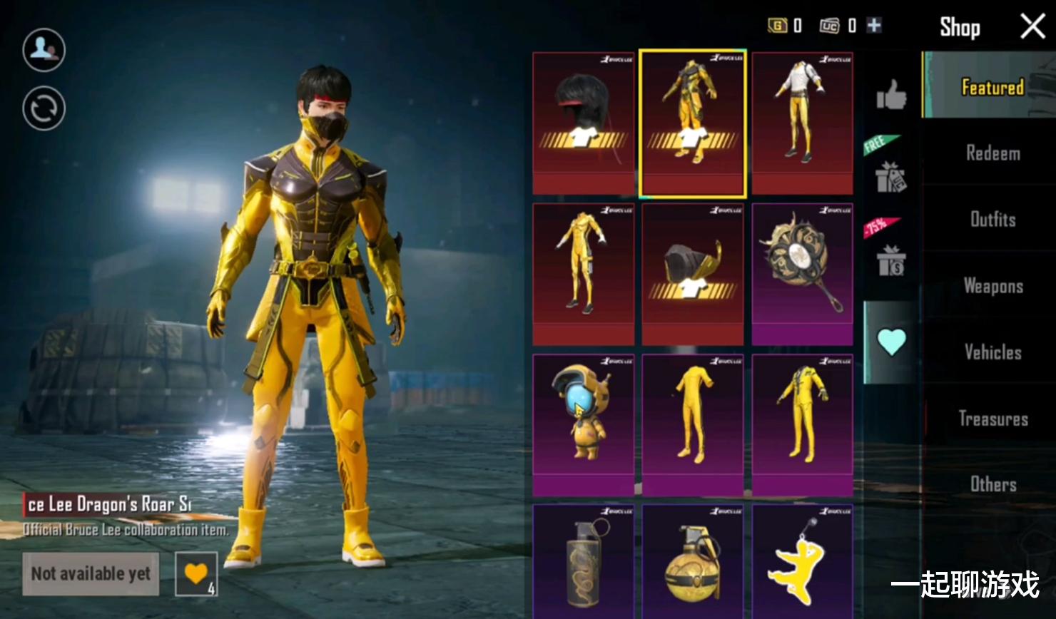 经典|“吃鸡”又要毁经典?李小龙的5套新衣服,越往后越不对劲儿!