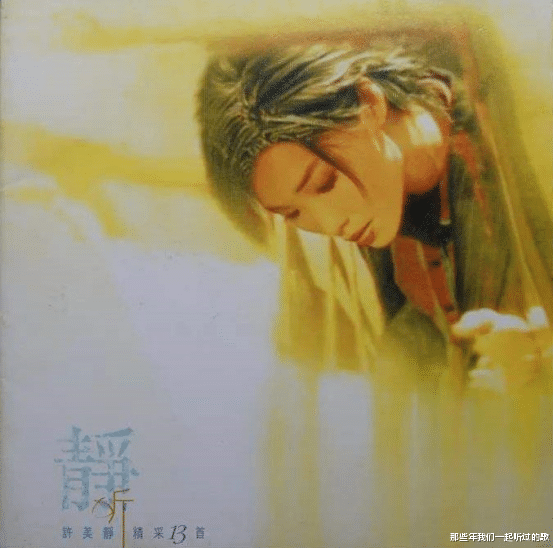 王丽坤|“天后制造营”上华唱片的十位知名歌手