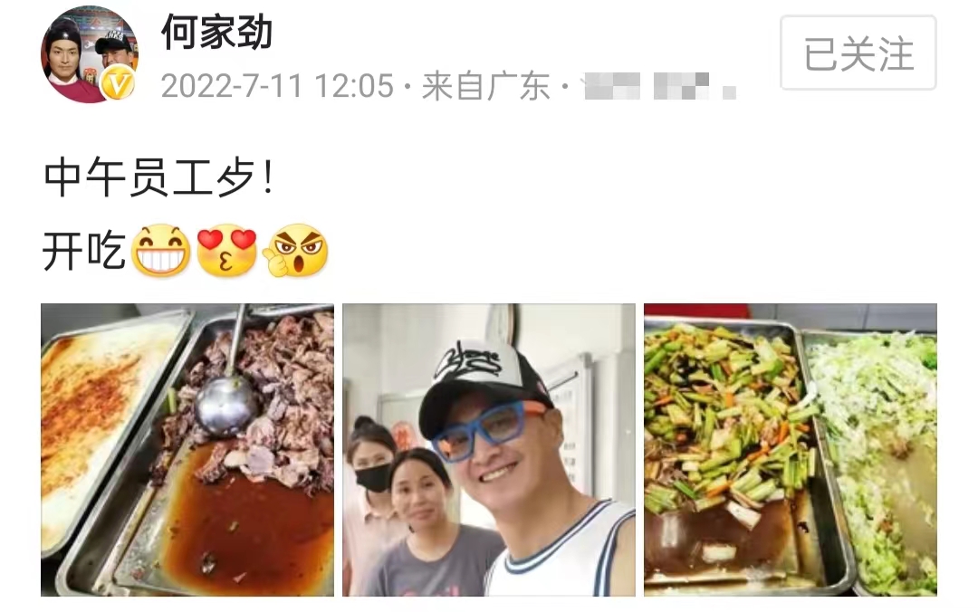 62岁何家劲在惠州进厂!吃工厂员工餐接地气,状态超好显年轻