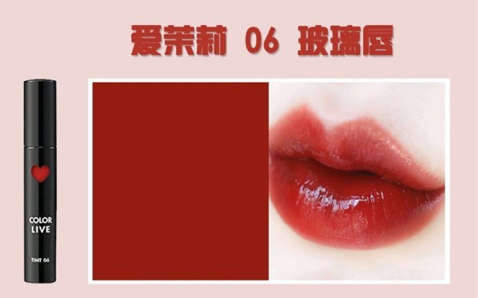 口红 10支烂番茄色口红合集！白到发光，美到哭！平价大牌都有哦.