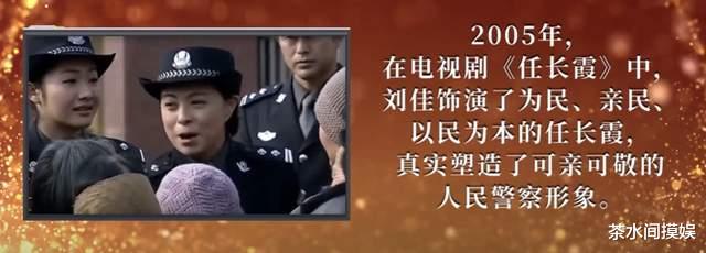 警察|同样演女警，把吴越王茜和刘涛杨幂等人放一起对比，差距一目了然