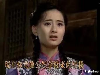 子璇|《水云间》:富家女杜芊芊为何会看上穷小子梅若鸿?