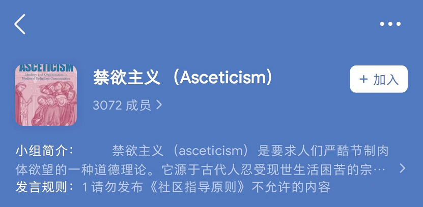 医生|人体“禁欲”后，会发生什么变化？保持适度身体可能会感谢你