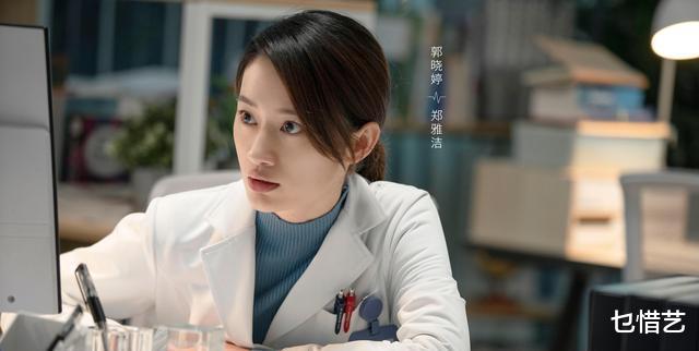 郭晓婷|出演《与君》和《恰似》,郭晓婷火得一塌糊涂,还是一个学霸!