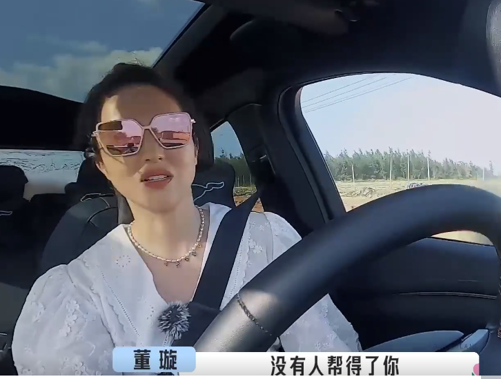 郭碧婷|董璇称帮高云翔善后被网友骂惨,直言他家里爸妈身体不好!