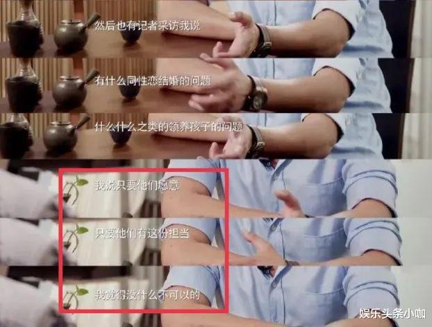 胡军|他俩不是真的有一腿吧？