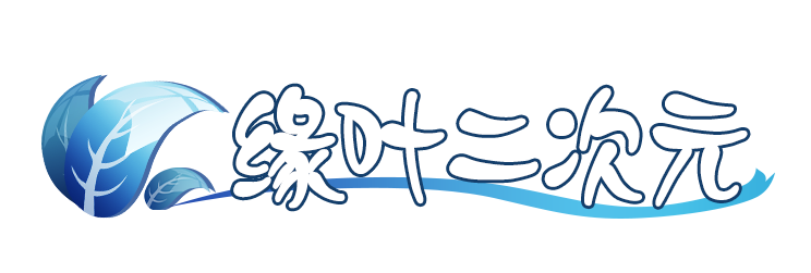 大冒险|新番《勇者斗恶龙》编剧换人之后，感情线处理不错，但设定被吃了