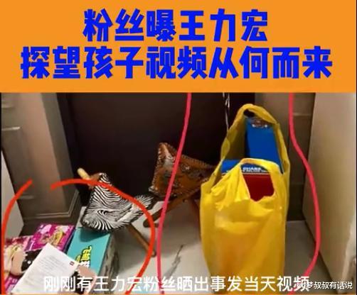 王力宏|王力宏送的不是PS5！up主认出“礼物盒本尊”：我一看就知道