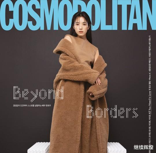 韩孝周|韩孝周最新红衣写真明艳靓丽!雪肤玉貌美得让人窒息