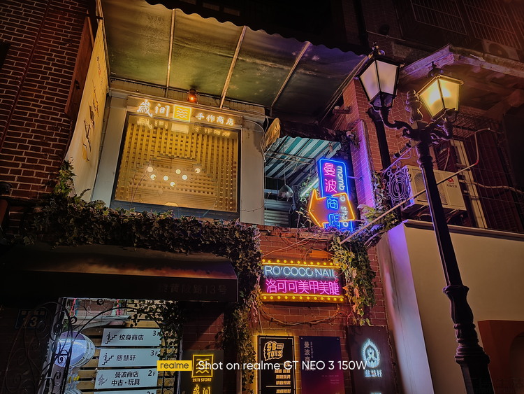 realme|真我GT Neo3首发评测：以“快”之名，把潮玩做到极致