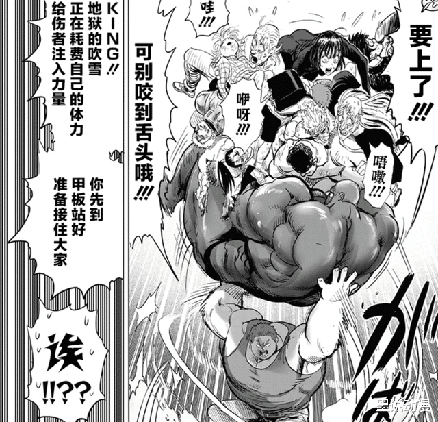 吹雪|一拳超人：新吹雪组回归，猪神救下众人，饿狼与埼玉即将开战