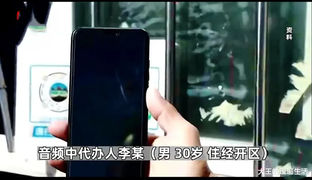 令人发指!冒充防疫人员骗财还想骗色!嫌疑人李某已被警方抓获!