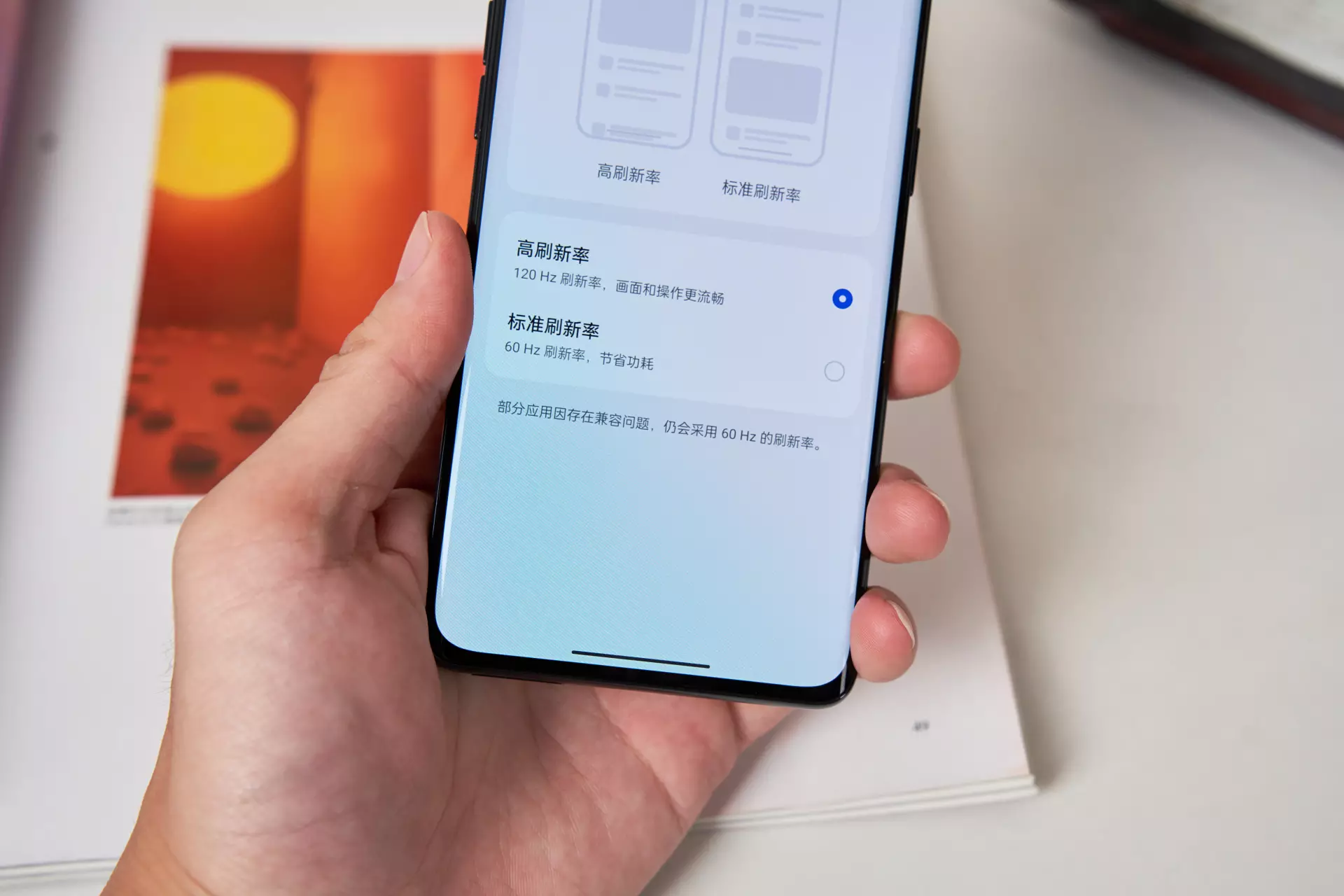 小米科技|OPPO A1 Pro屏幕体验获认可，1799起售成2K价位超值之选