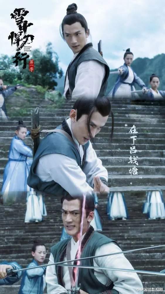 张天爱|《且试天下》杨洋是在稀烂的剧情里,认真地演,男配也都是亮点