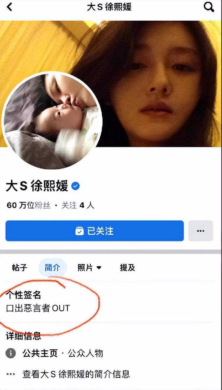 大S|徐家姐妹陷入吸毒风波!大S还回床垫难以平息,外网评论区沦陷