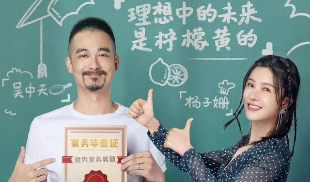 杨子姗|杨子珊吴中天得女,家庭地位一目了然,结婚8年甜蜜如初