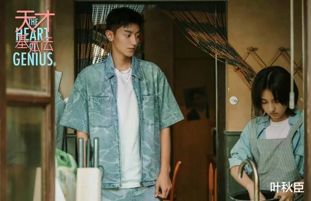 张子枫|《天才基本法》前8集强推,张子枫有时就像在录《向往的生活》