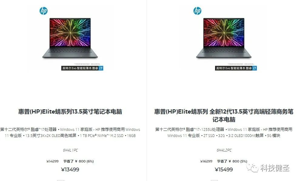 投影机|超轻薄+3K OLED触控屏！惠普Elite蜻G3商务本是否值得选？