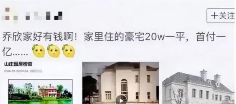 韩雪|又是艺人又是富家千金,这五位的背景谁敢动?有的家里可以停飞机