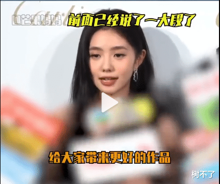 古天乐|活该她被嘲!