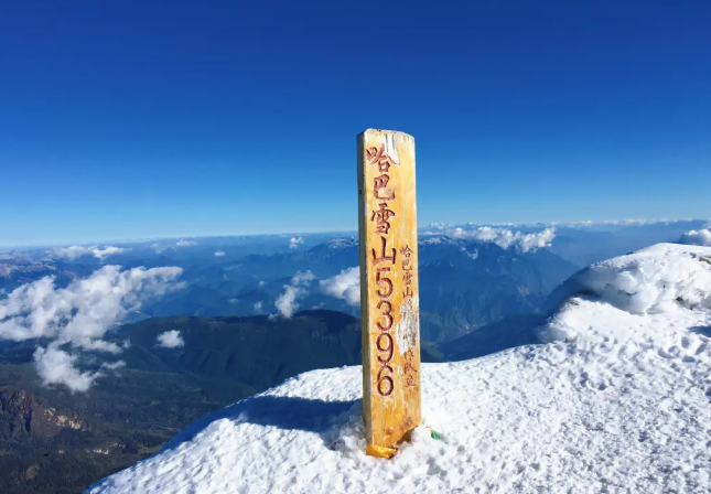 昆明|哈巴雪山徒步攻略,新人要如何做准备