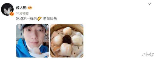 黄晓明|黄晓明冬至和爸妈一起包饺子，5岁小海绵帮忙擀皮，可爱又能干