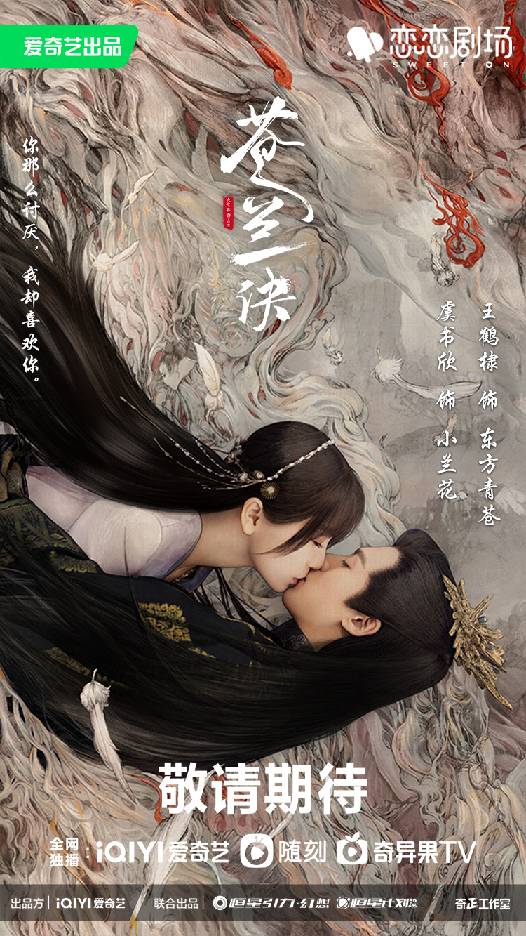 |恋恋剧场5部高甜新剧来袭，你最期待哪个？