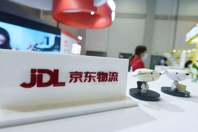 京东|刘强东逆势抄底？京东线下门店将在全国亮相，京东越来越笨重？