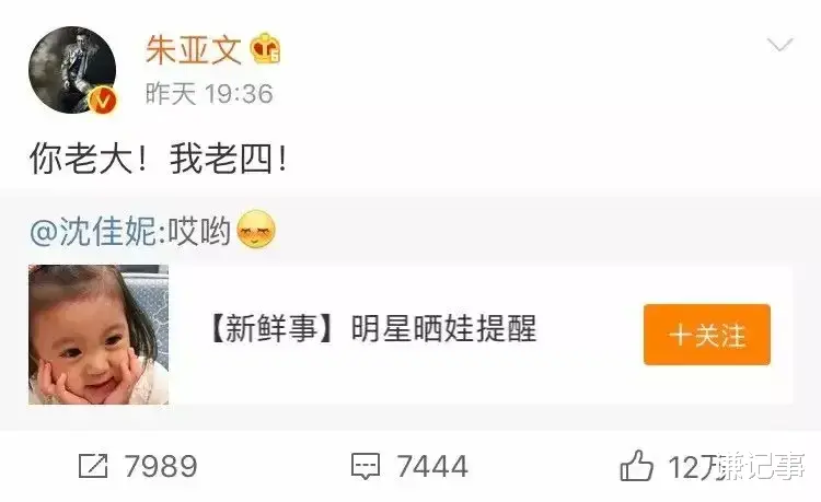 朱亚文|朱亚文：我对我老婆的要求就是素颜不涂口红，方便我们亲亲