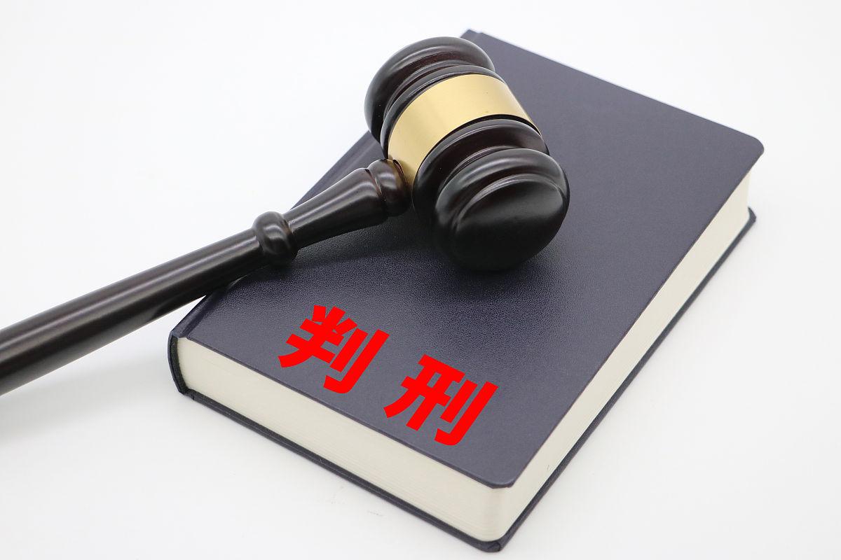 06年伤人,10年列网逃,22年抓获刑拘检察院不批捕,还能坐牢么?