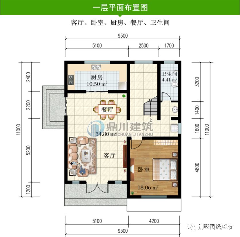 农村自建房,有个大露台就是方便,8套带露台的户型分享,实用
